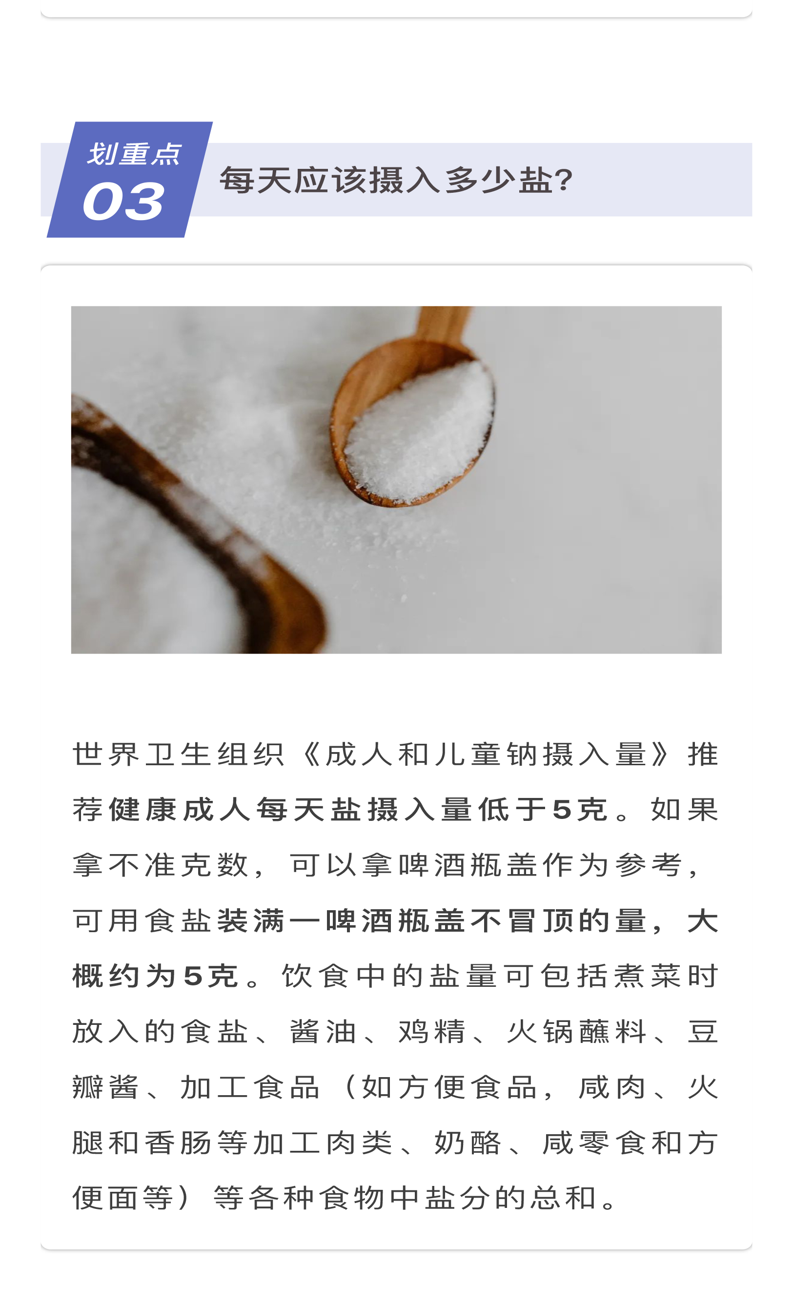 httpsmp.weixin.qq_04.jpg