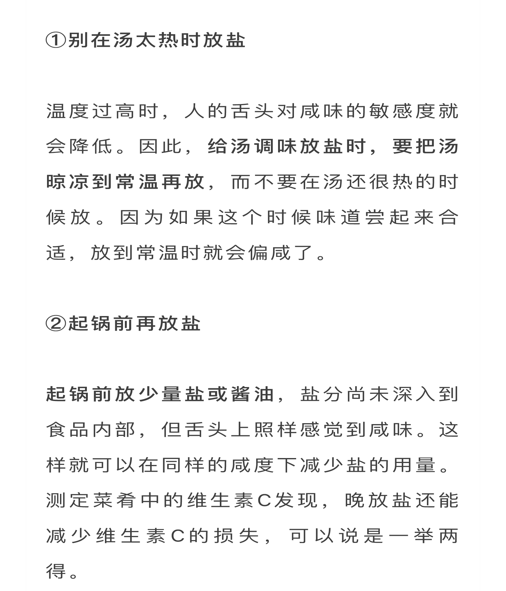 httpsmp.weixin.qq_08.jpg