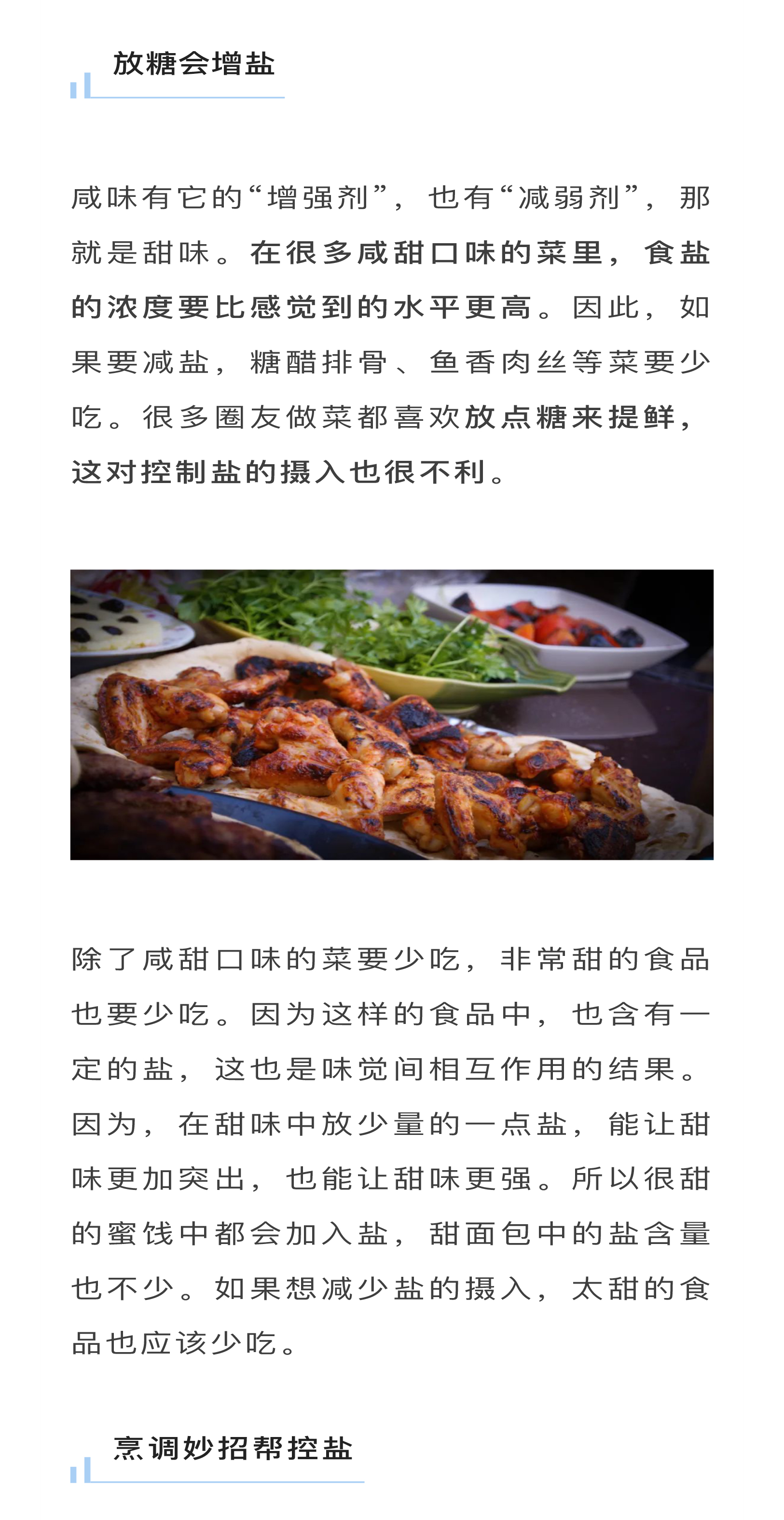 httpsmp.weixin.qq_07.jpg