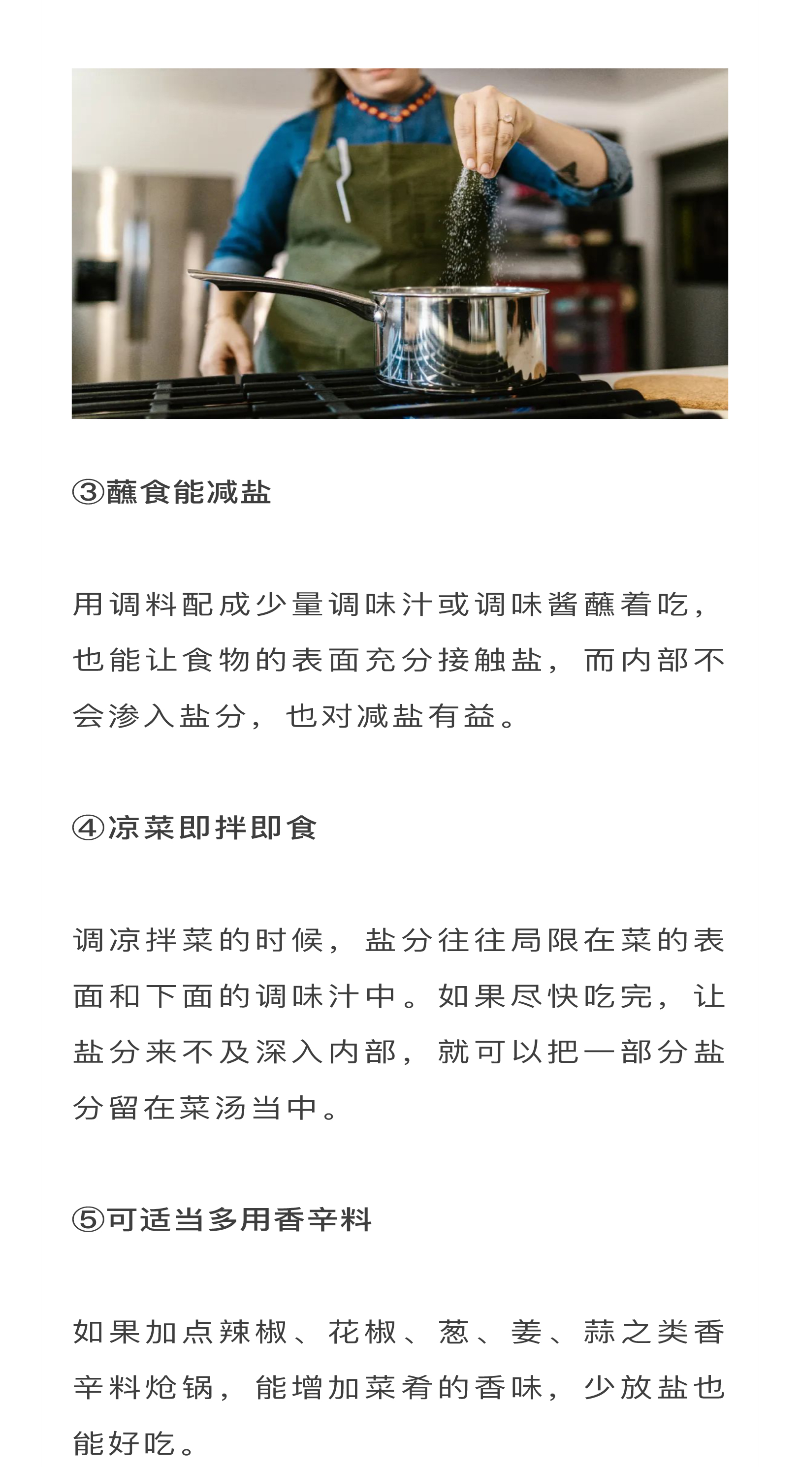 httpsmp.weixin.qq_09.jpg