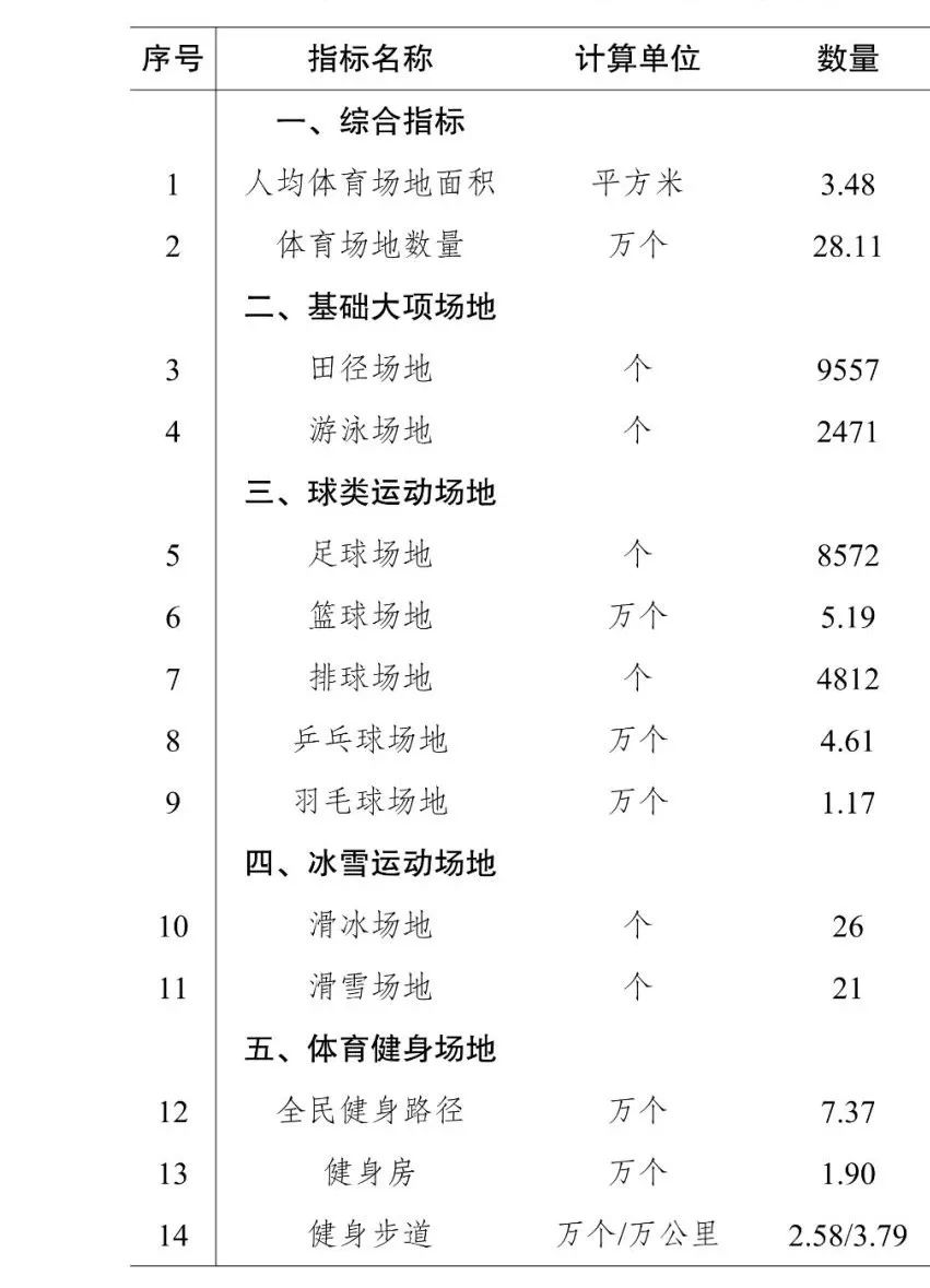 微信图片_20220916104959.jpg