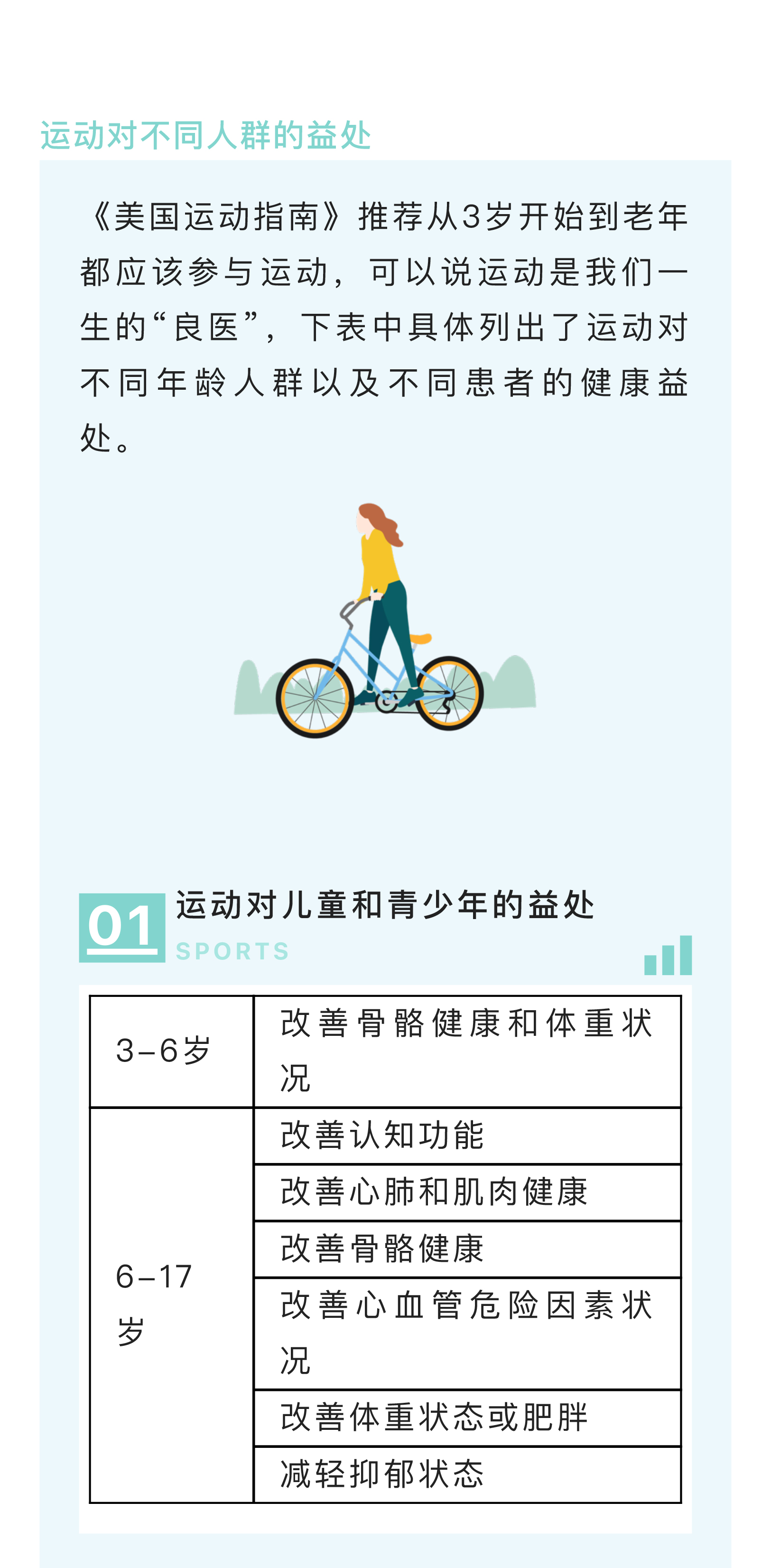 httpsmp.weixin.qq_02.jpg