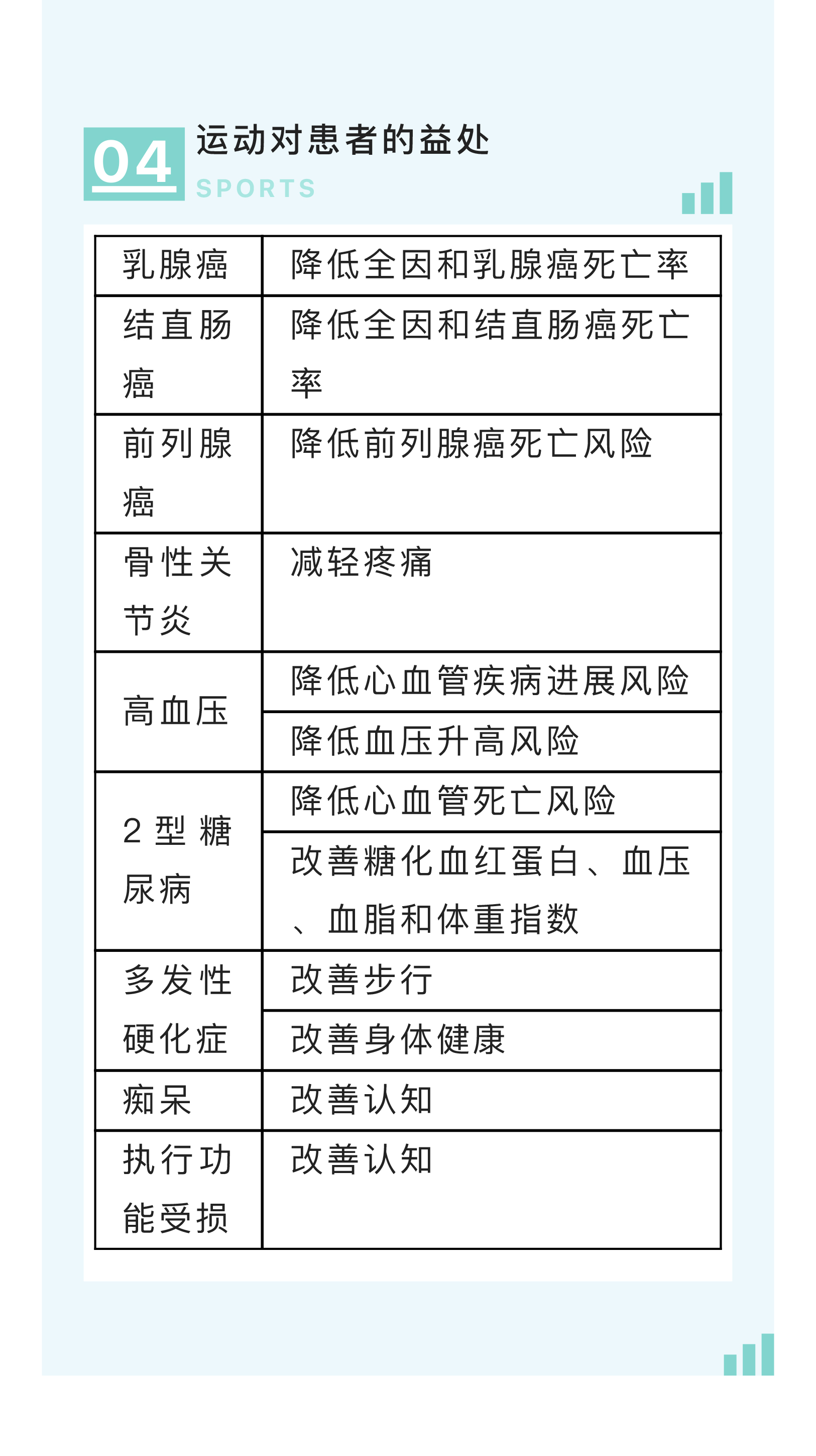 httpsmp.weixin.qq_05.jpg