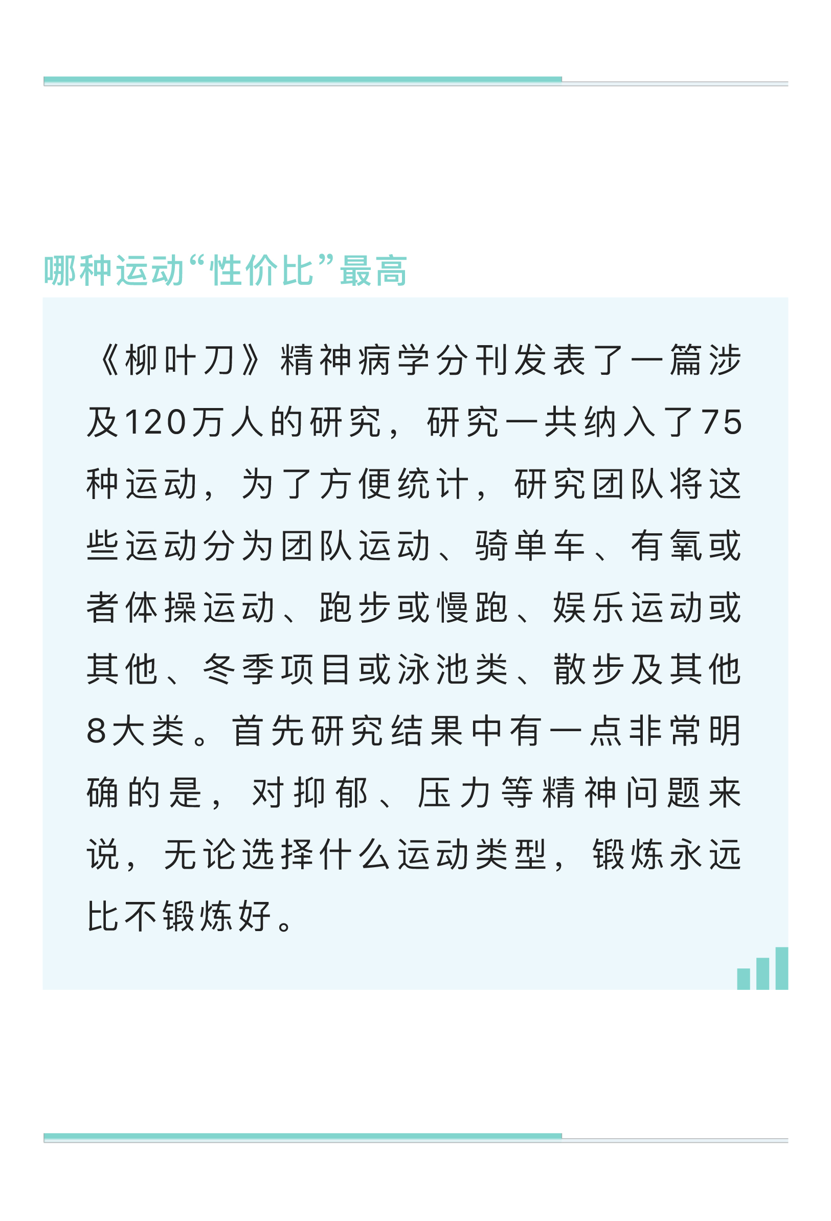 httpsmp.weixin.qq_06.jpg