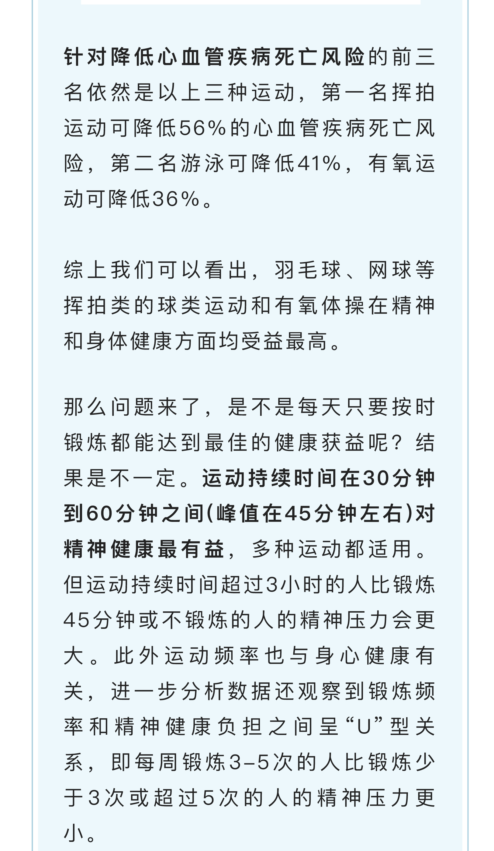 httpsmp.weixin.qq_08.jpg