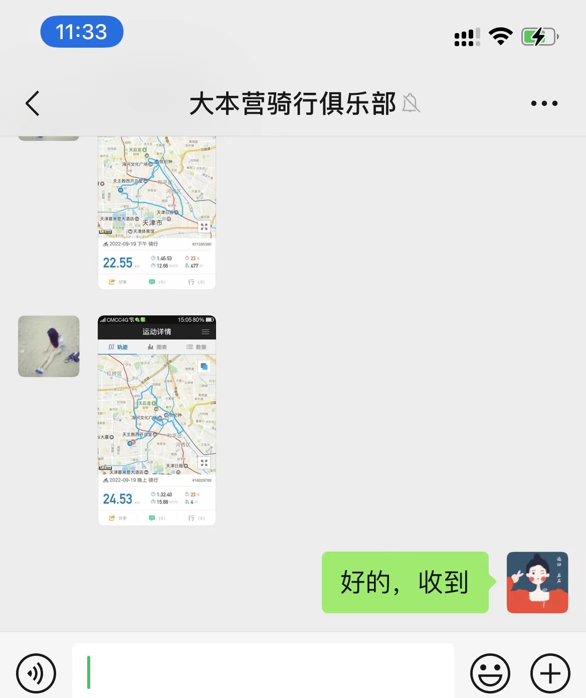 微信图片_20220919113352.jpg