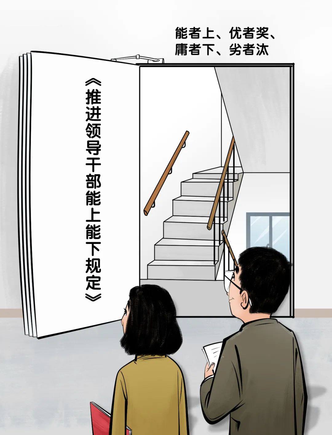 微信图片_20220922094422.jpg