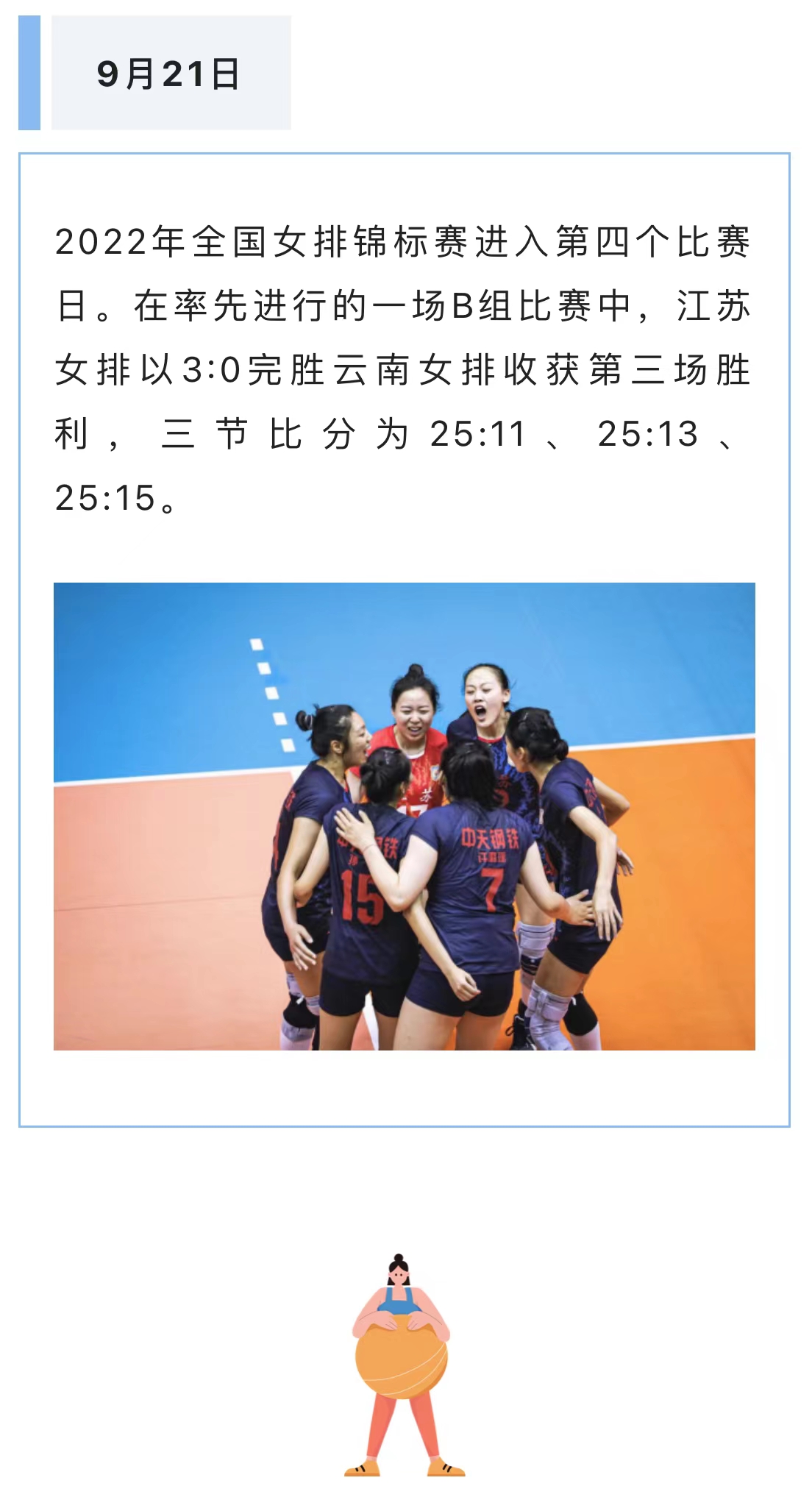 微信图片_20220923102346.jpg