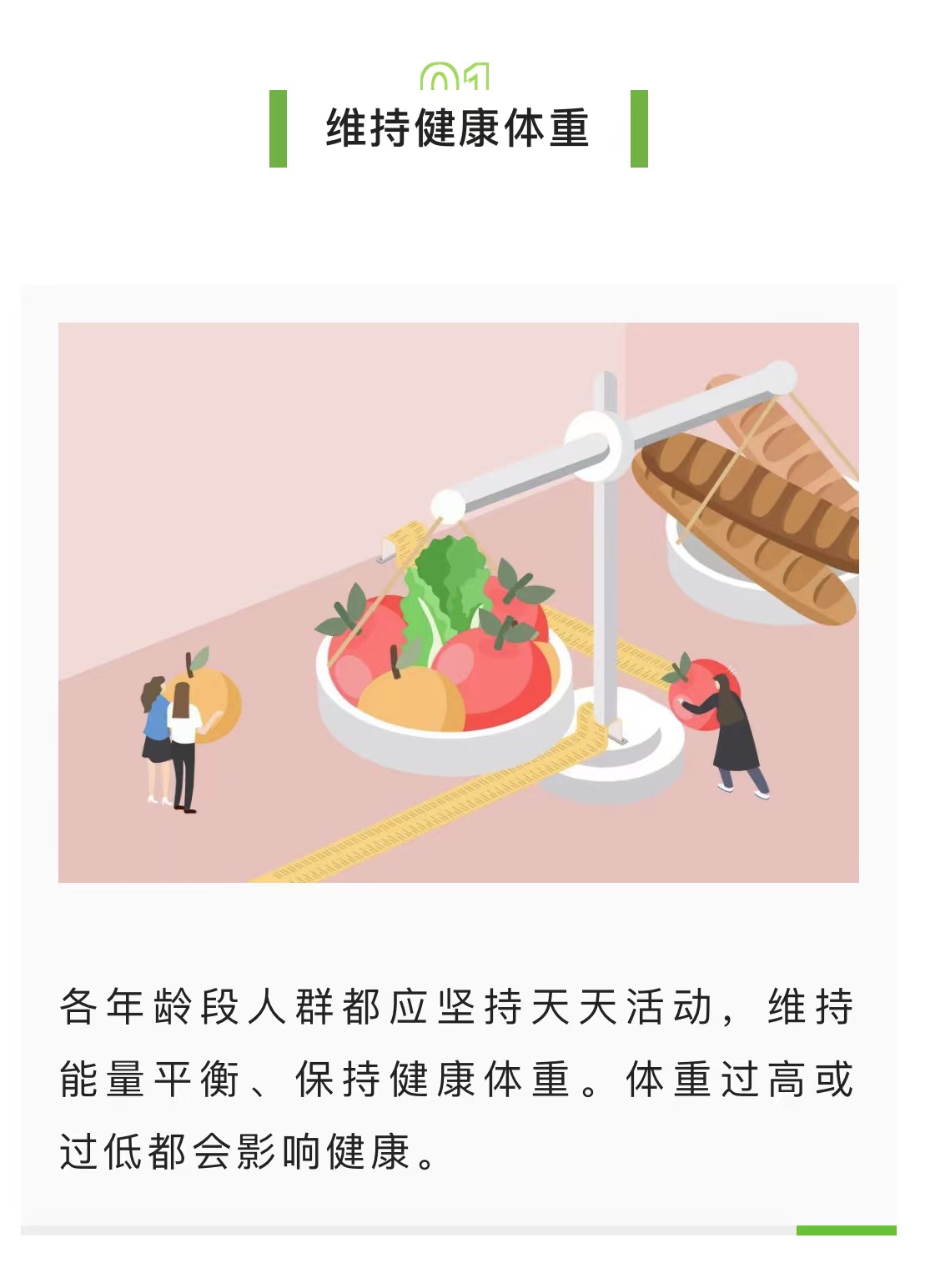 微信图片_202209261431331.jpg