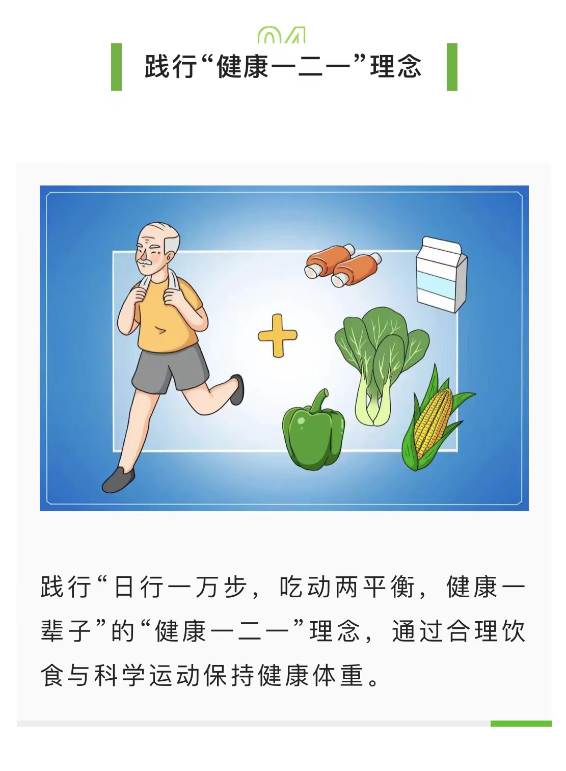 微信图片_20220926143134.jpg