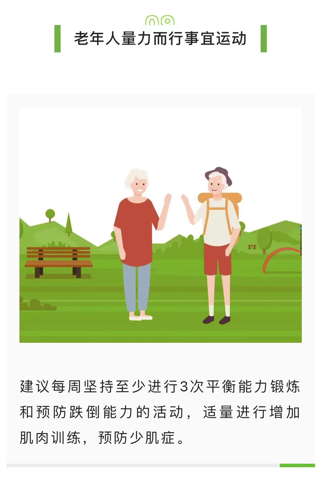 微信图片_202209261431345.jpg