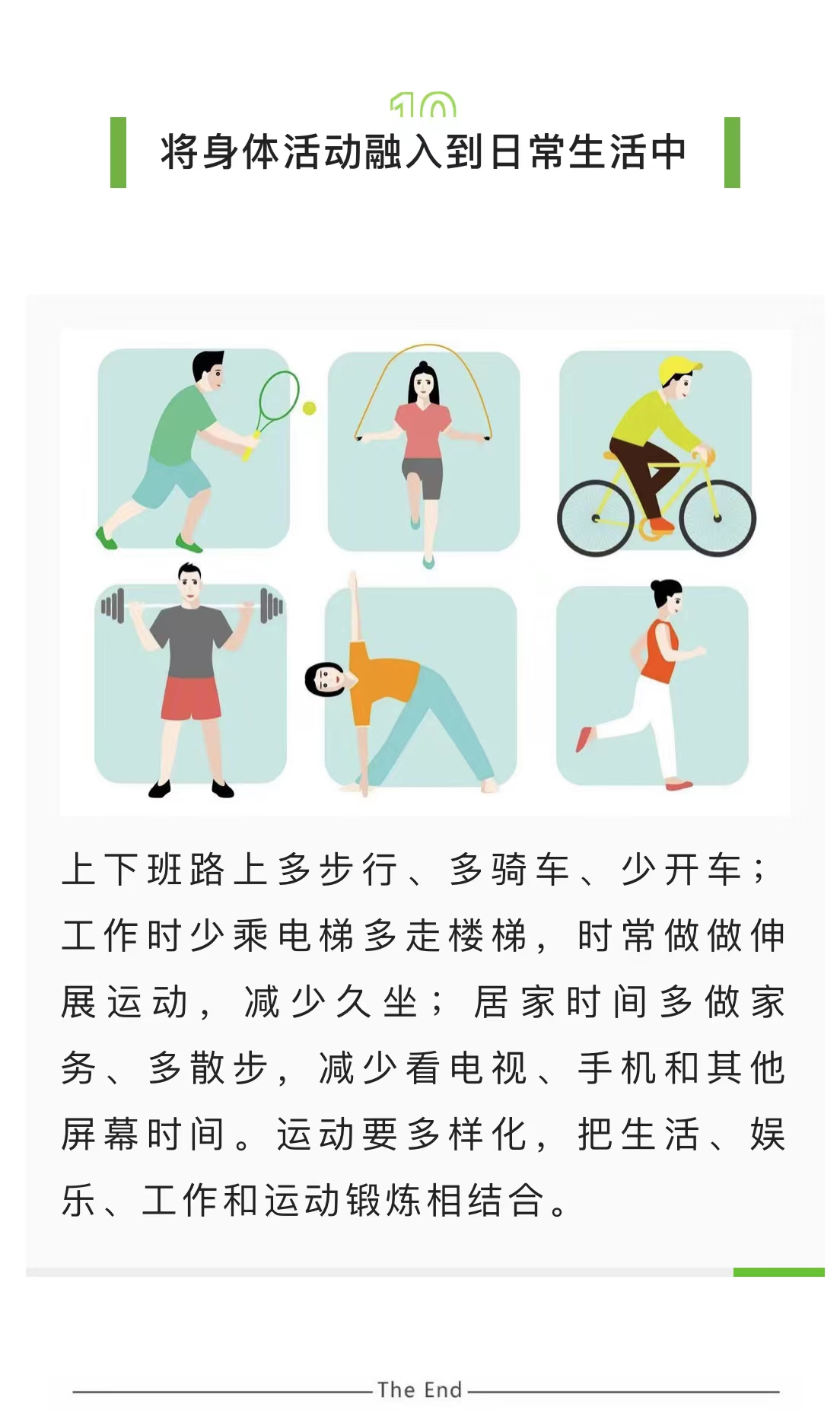 微信图片_202209261431346.jpg