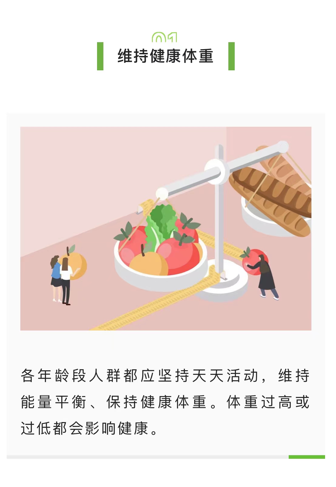 微信图片_202209281011101.jpg