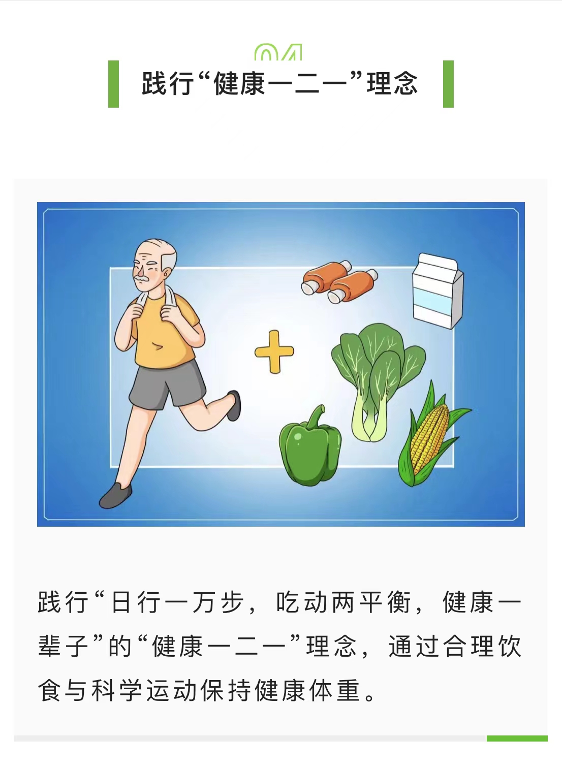 微信图片_202209281011104.jpg