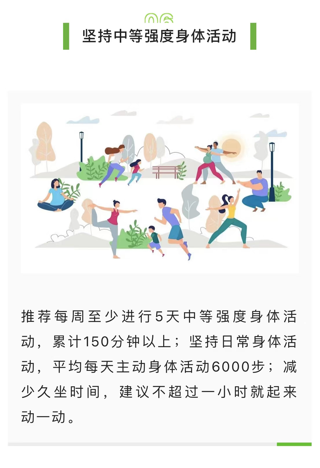 微信图片_202209281011106.jpg