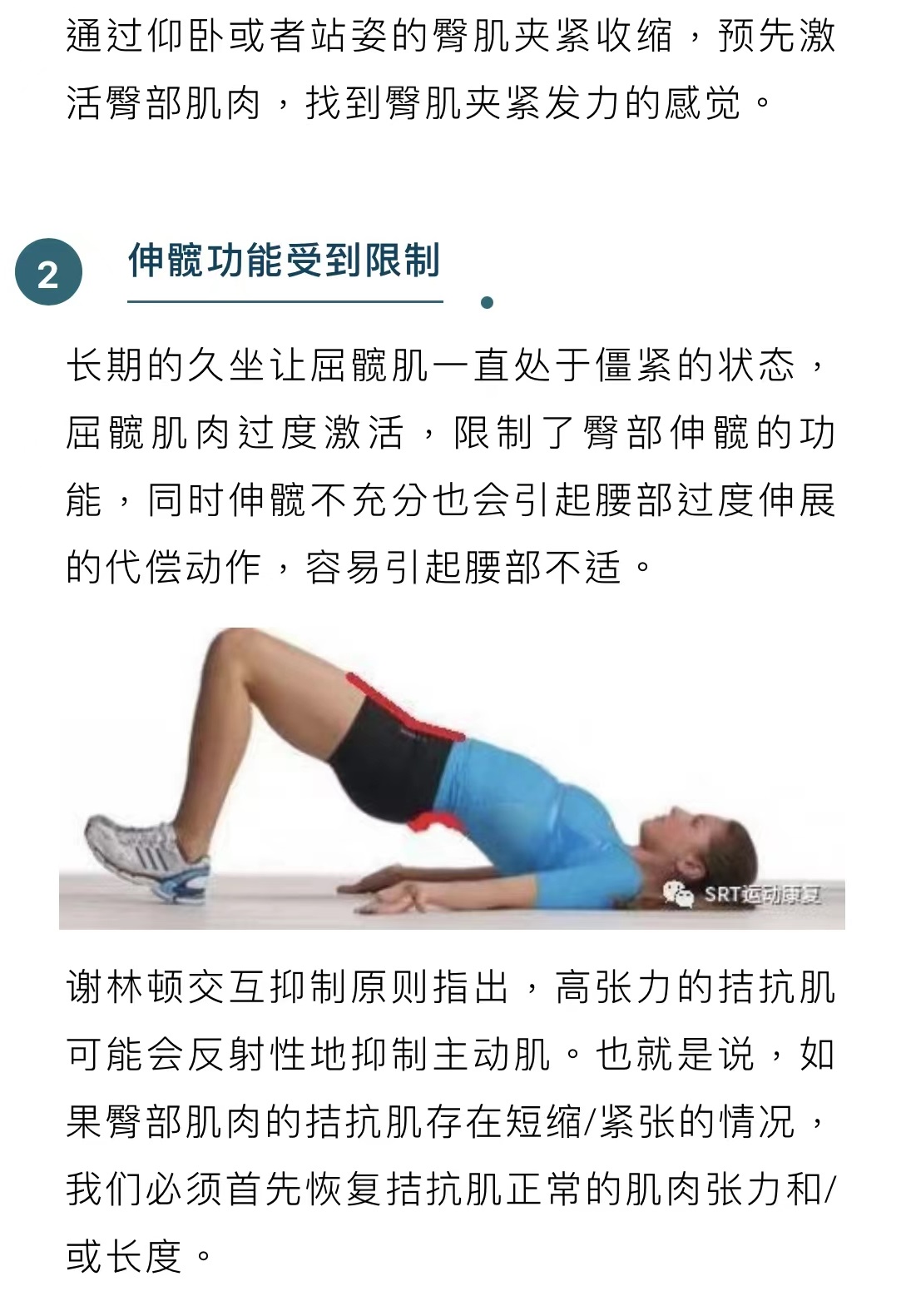 微信图片_202209281013252.jpg