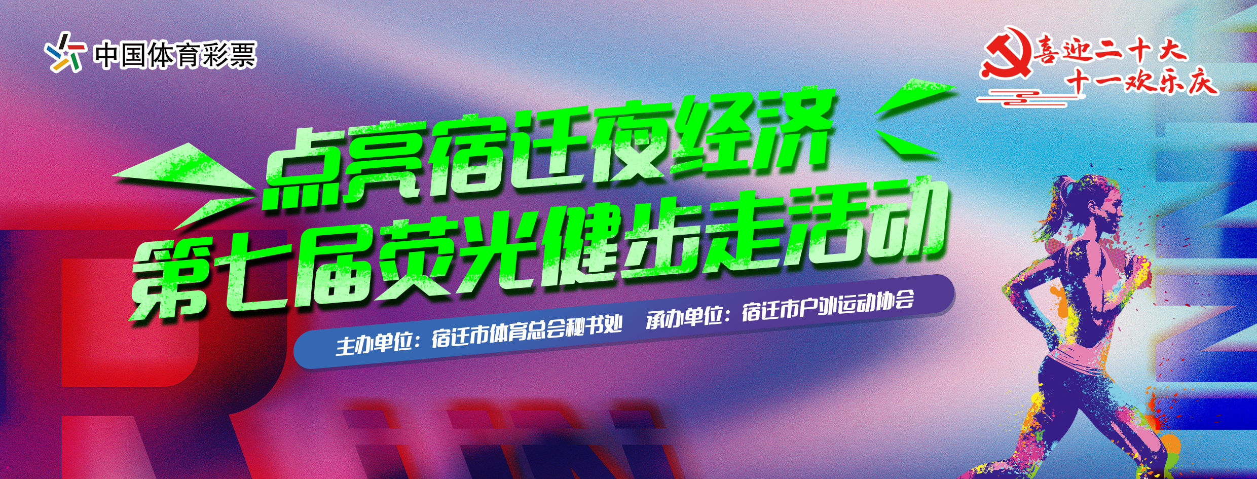 主背景.jpg