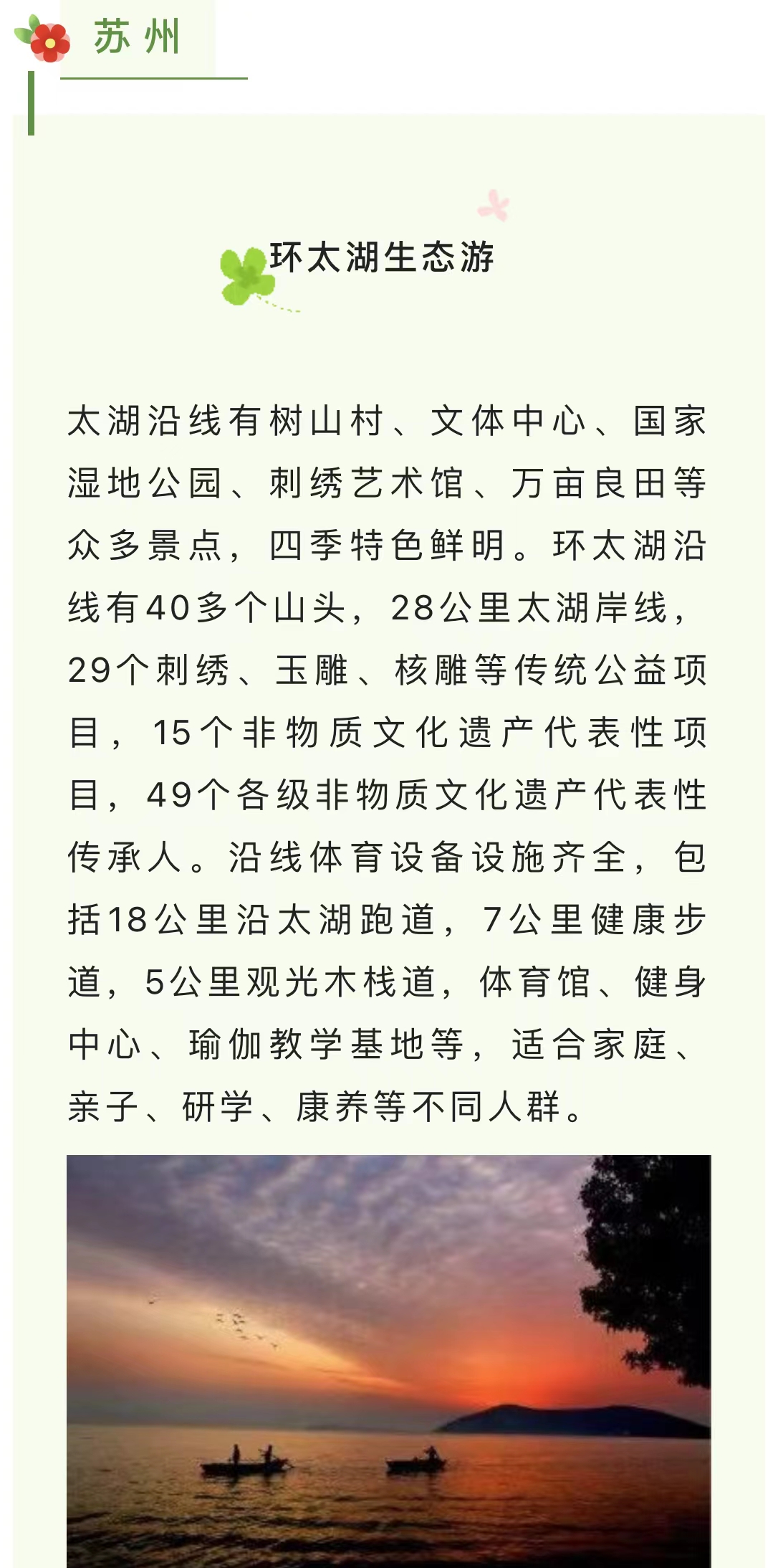 微信图片_202209291018115.jpg