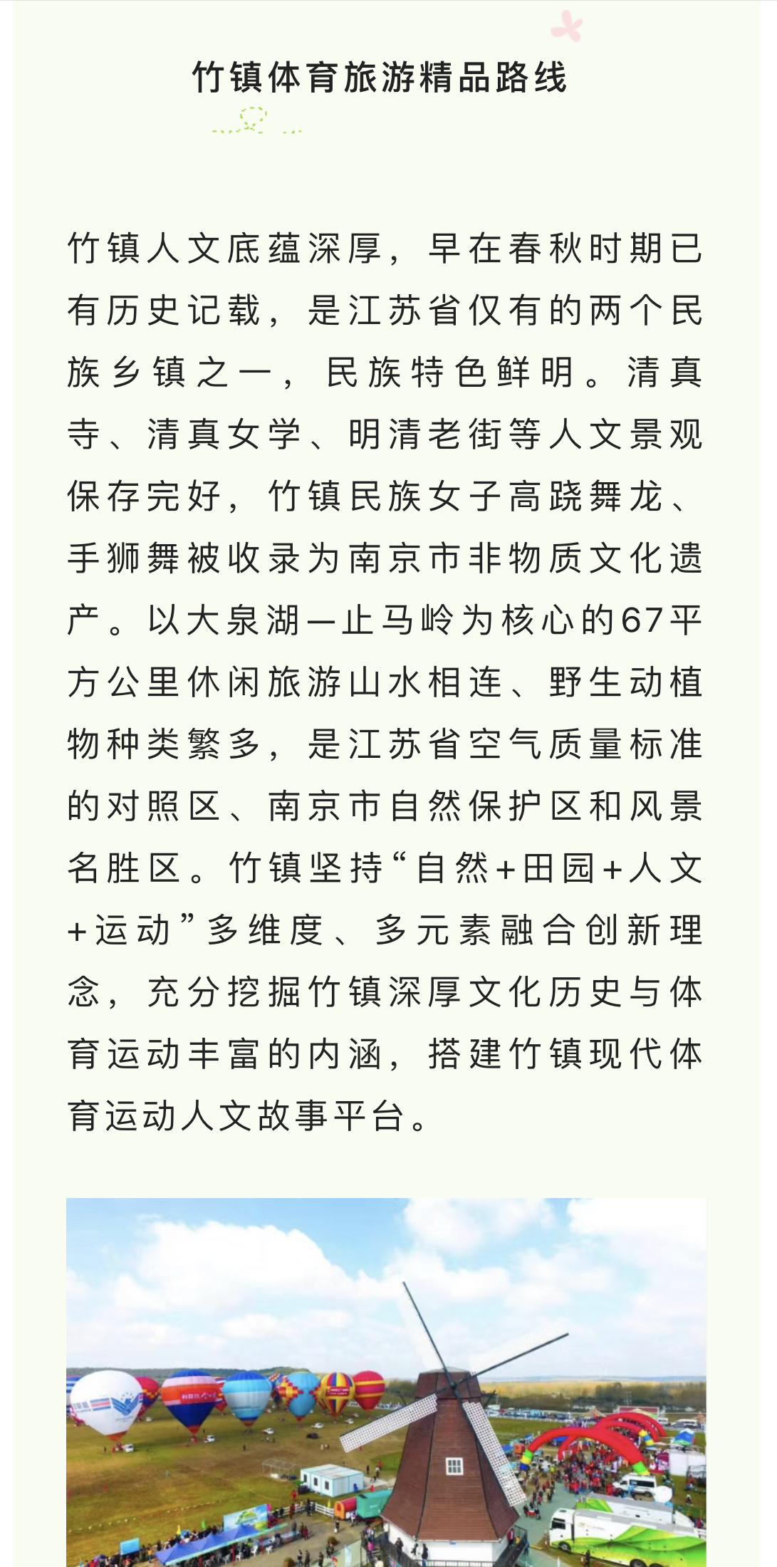 微信图片_202209291018114.jpg