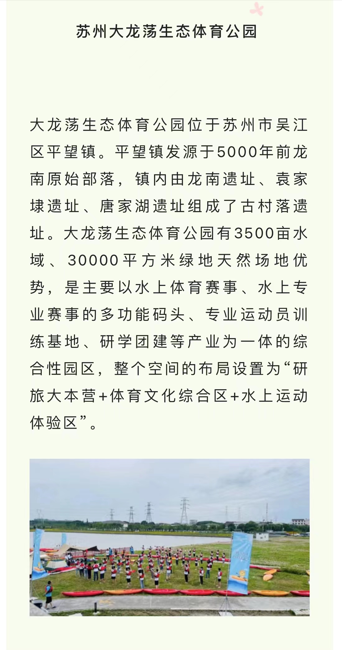 微信图片_202209291018116.jpg