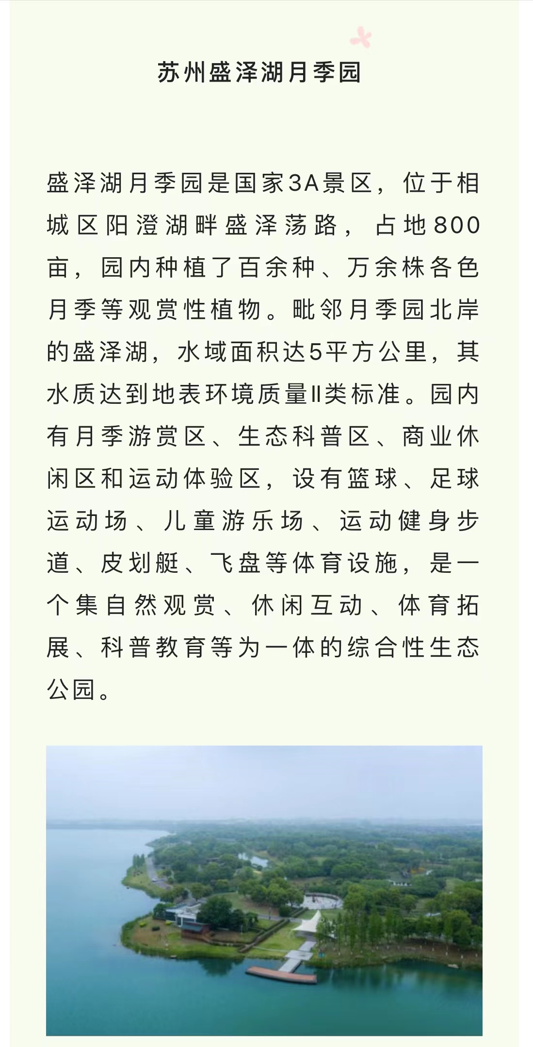 微信图片_202209291018117.jpg