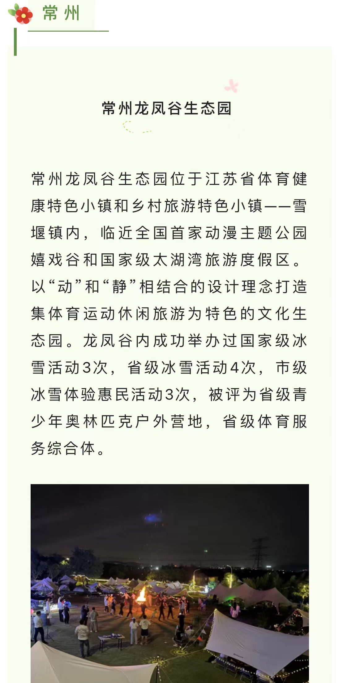 微信图片_202209291018118.jpg