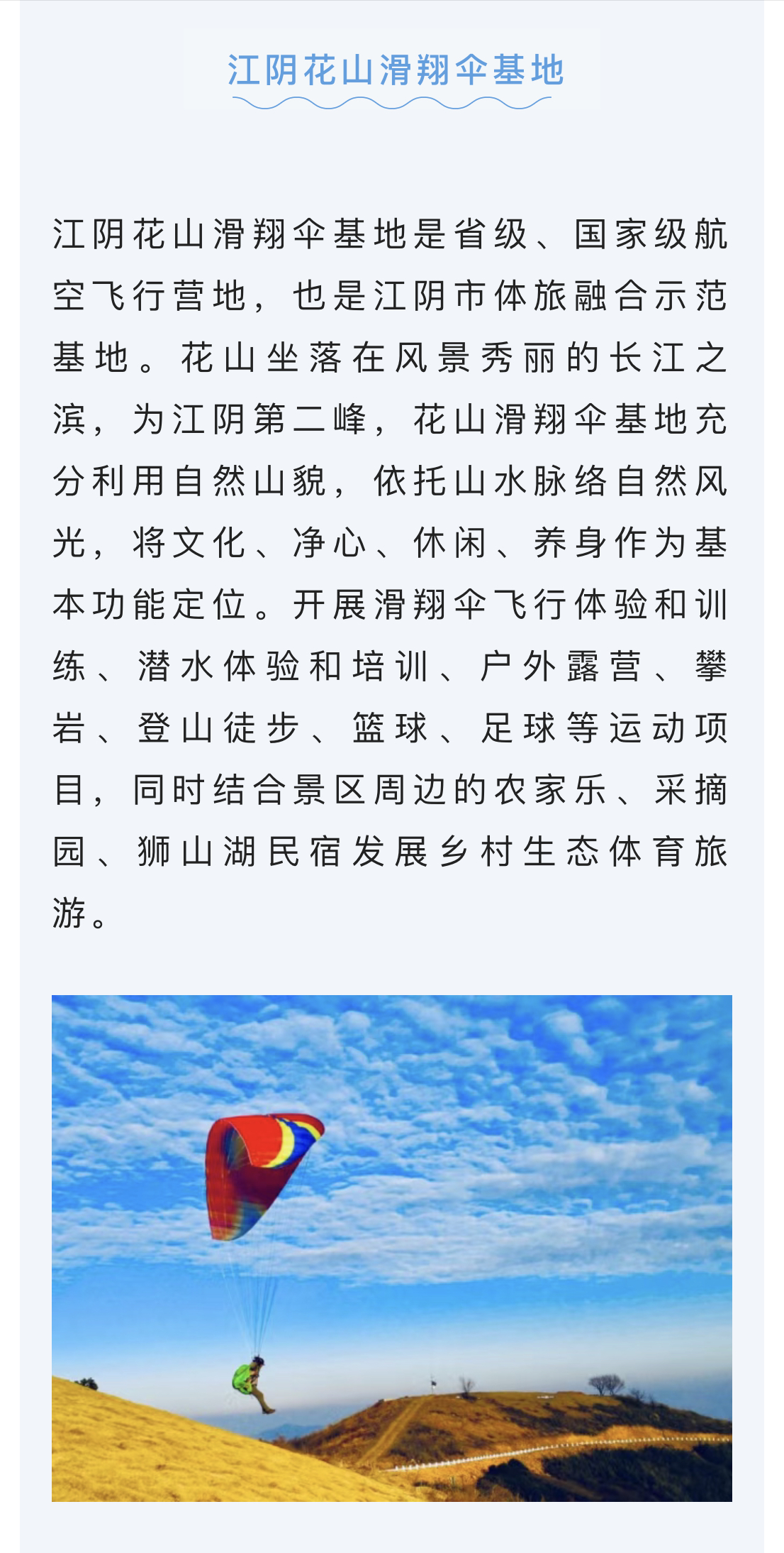 微信图片_202209301104183.jpg