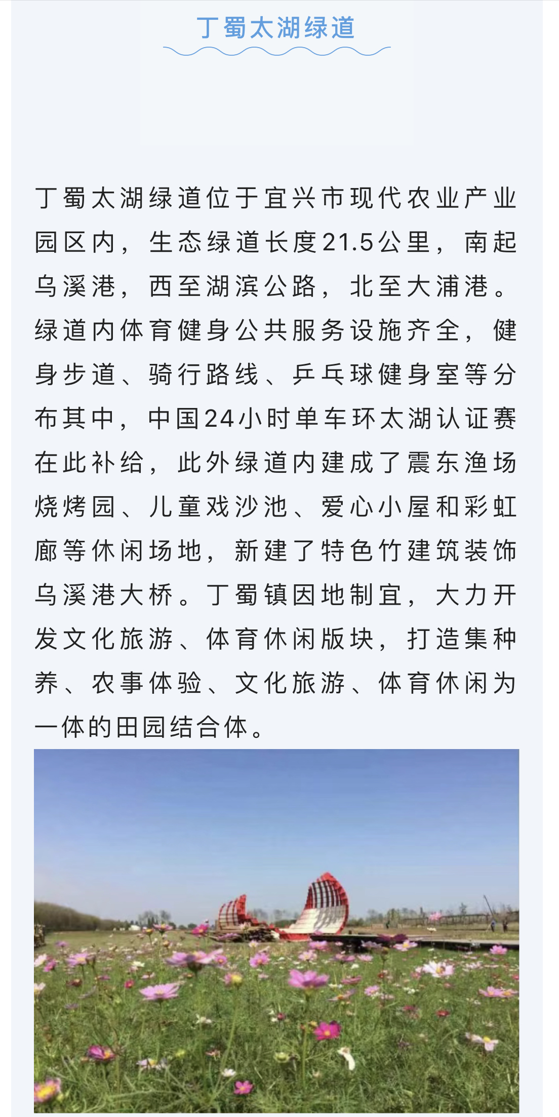 微信图片_202209301104184.jpg