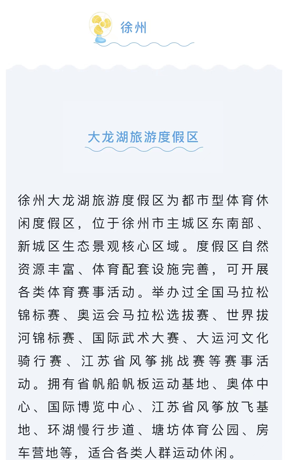 微信图片_202209301104185.jpg