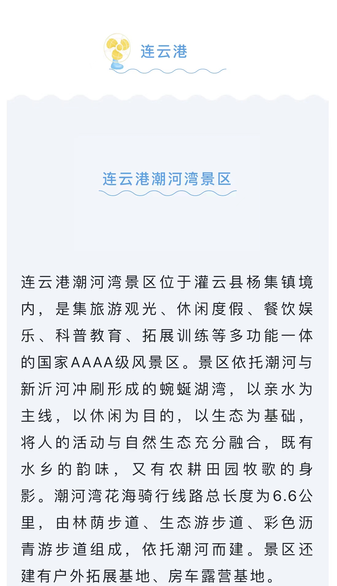 微信图片_2022093011041812.jpg