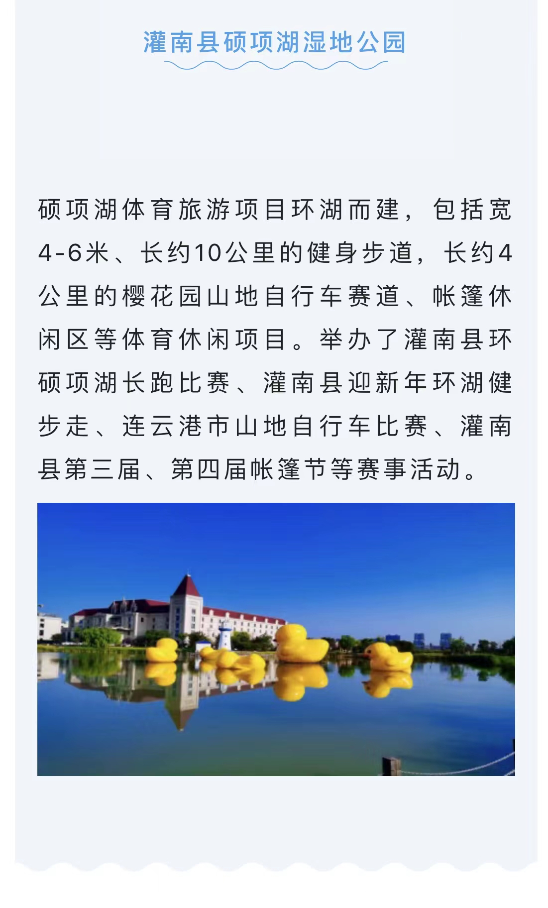 微信图片_2022093011041814.jpg