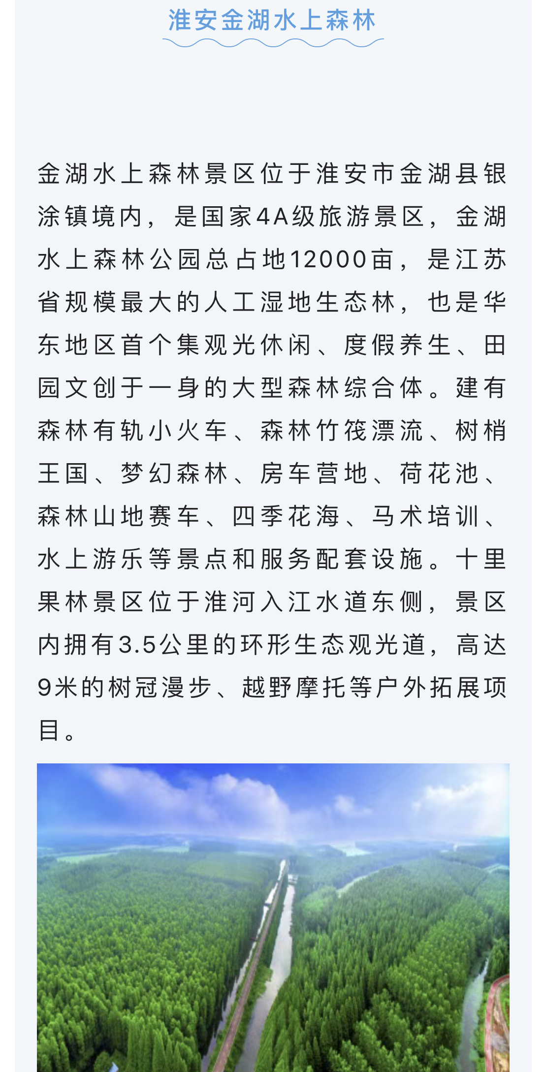 微信图片_2022093011041817.jpg