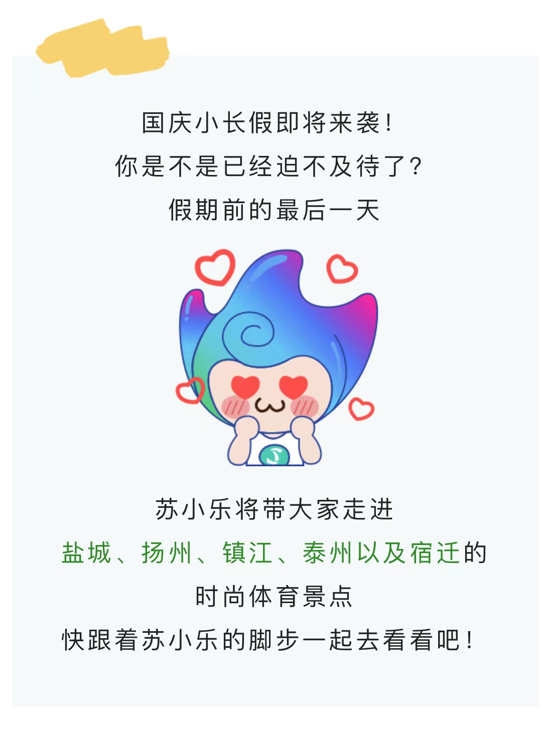 微信图片_20221001094025.jpg