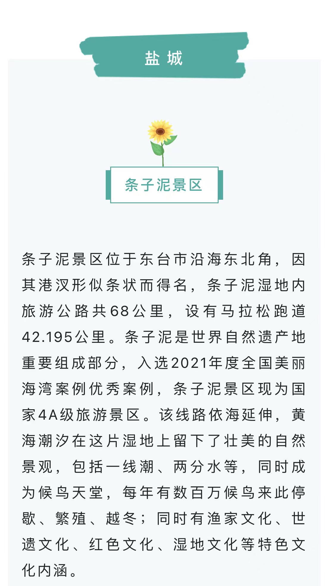 微信图片_202210010940251.jpg