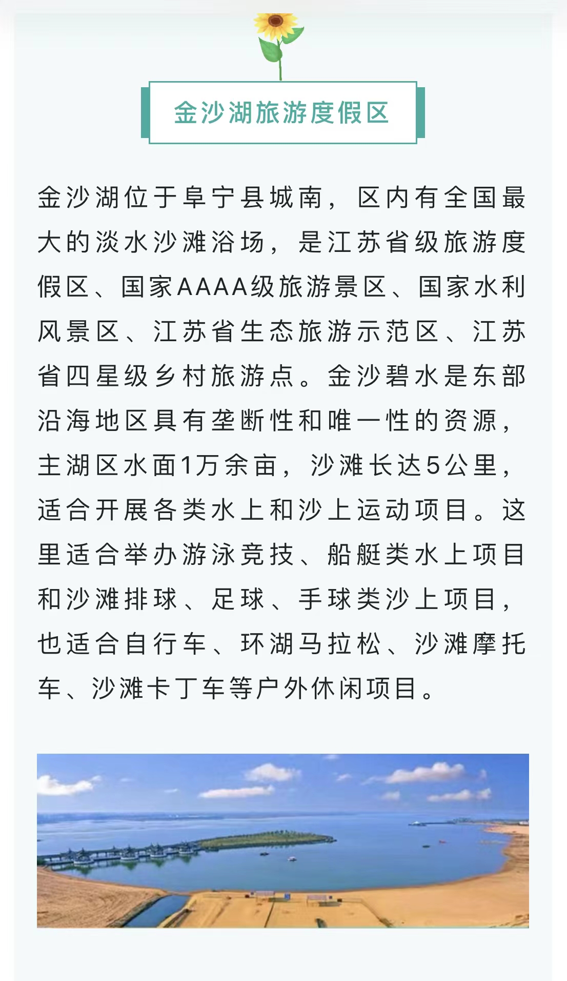 微信图片_202210010940253.jpg