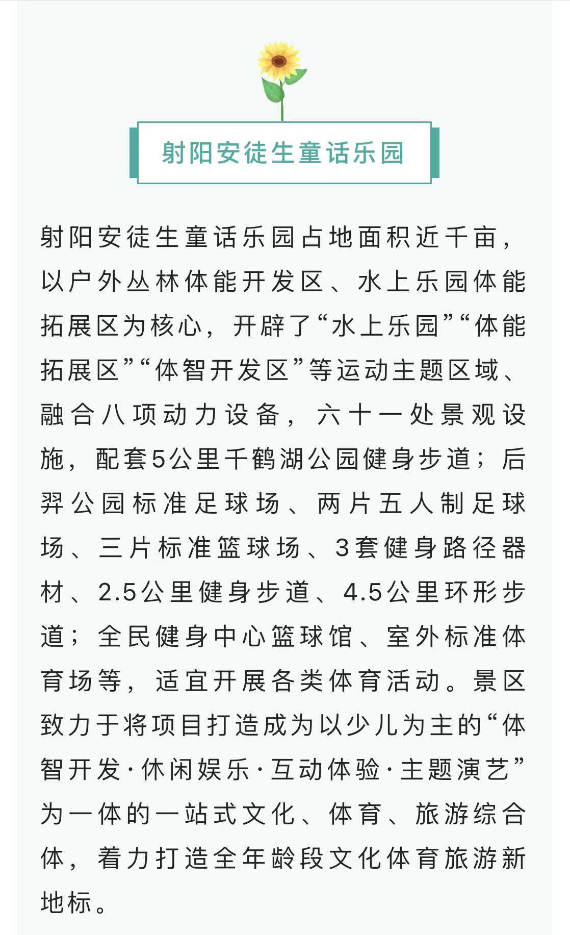 微信图片_202210010940254.jpg