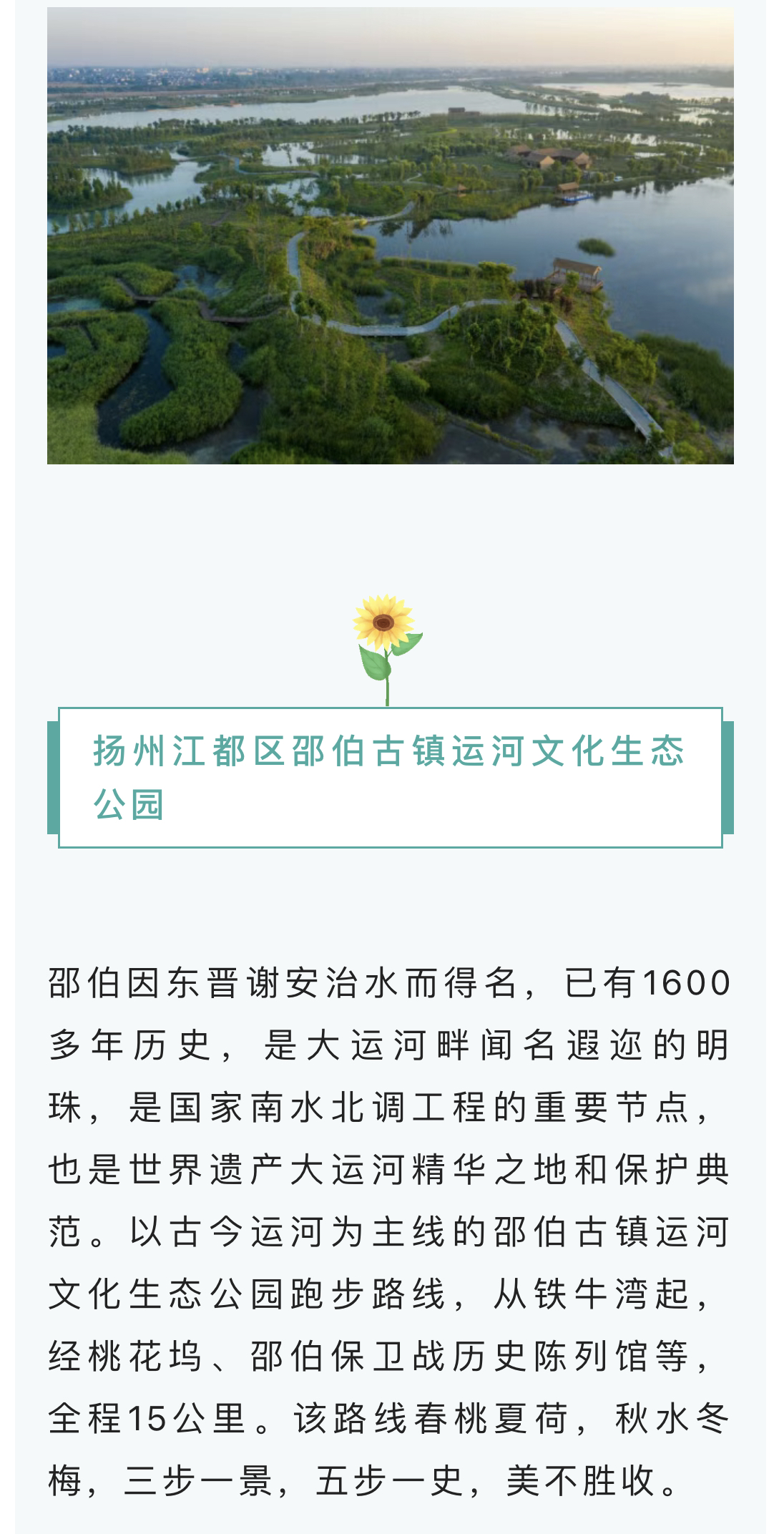微信图片_202210010940257.jpg