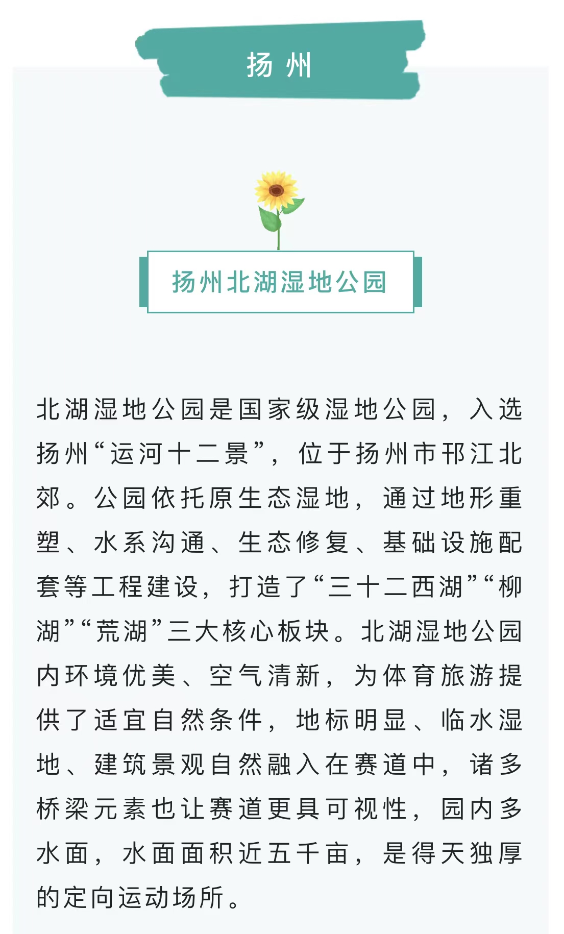 微信图片_202210010940256.jpg