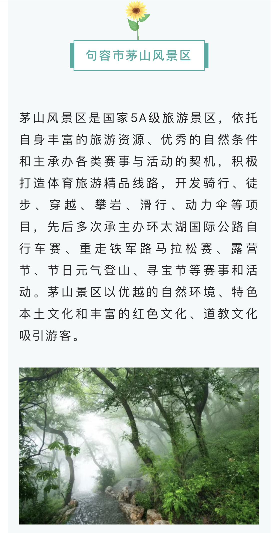 微信图片_2022100109402510.jpg