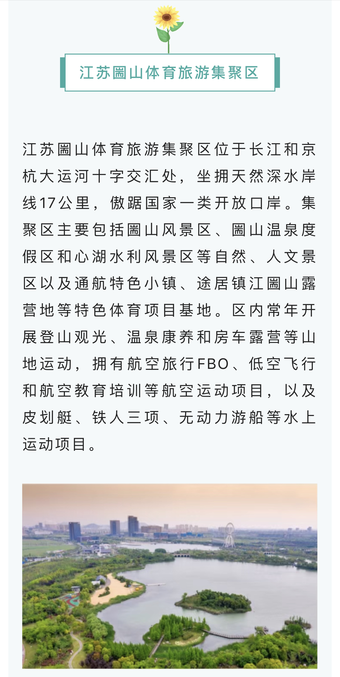 微信图片_2022100109402511.jpg
