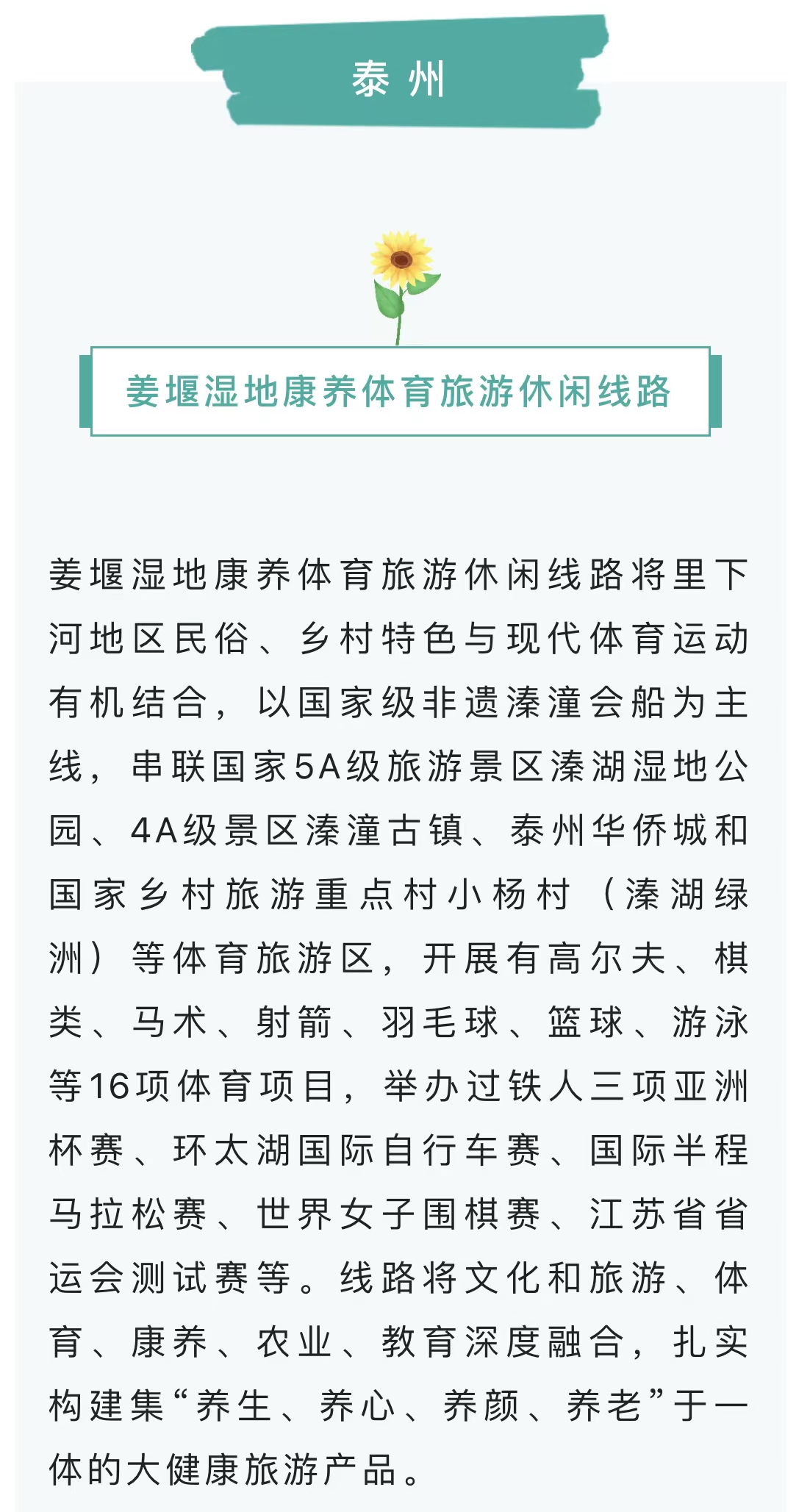 微信图片_2022100109402513.jpg