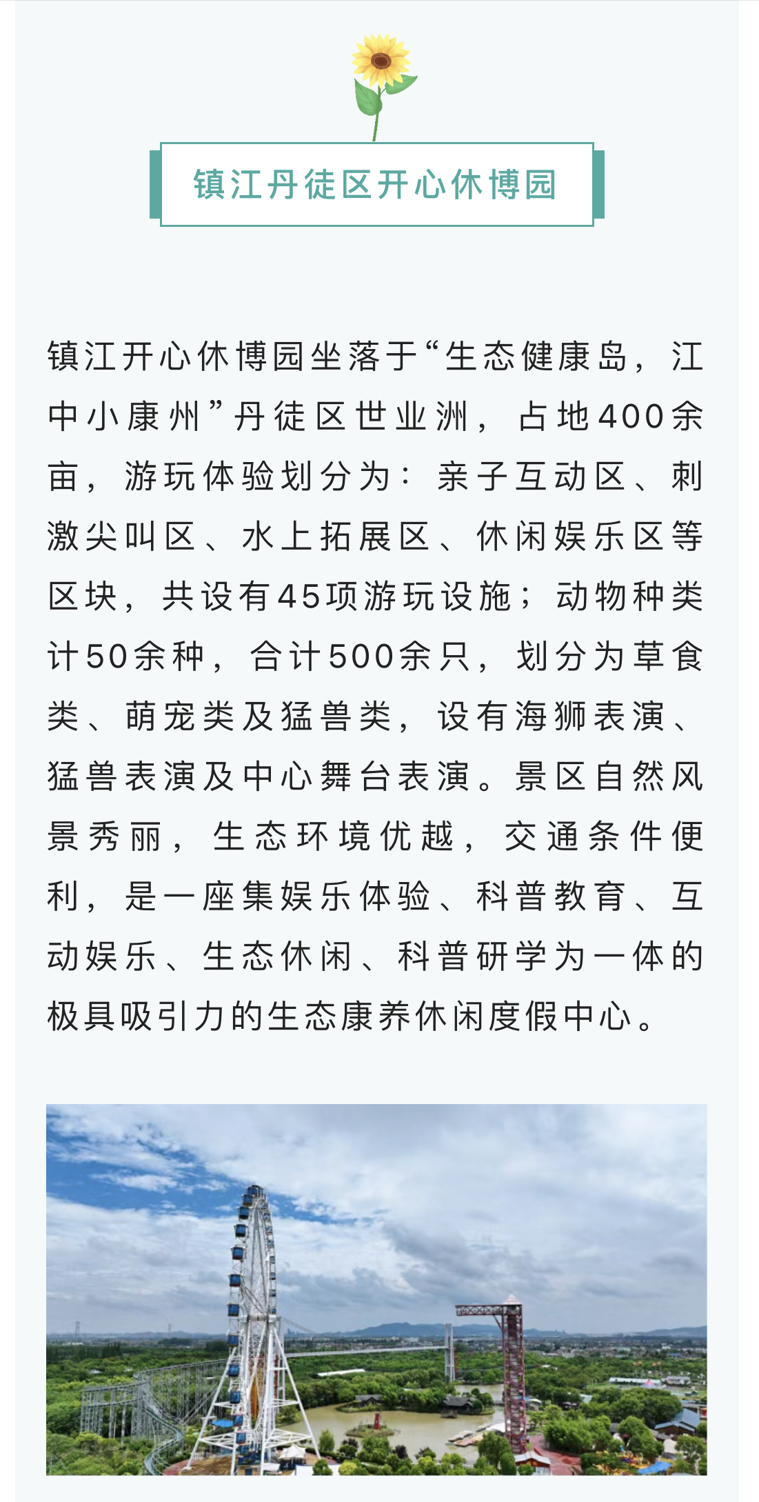 微信图片_2022100109402512.jpg