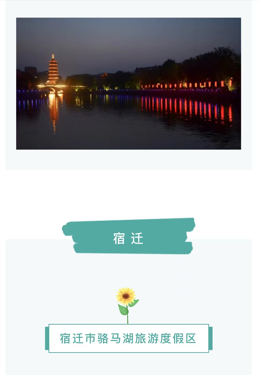 微信图片_2022100109402515.jpg