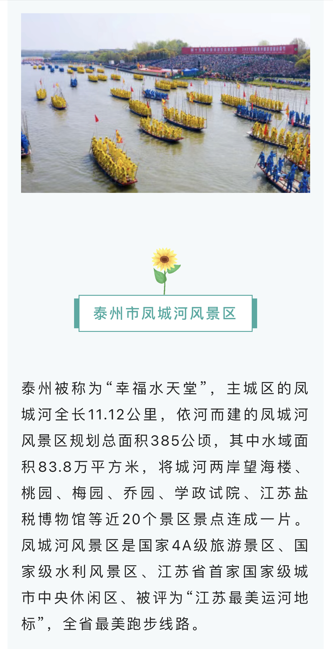 微信图片_2022100109402514.jpg