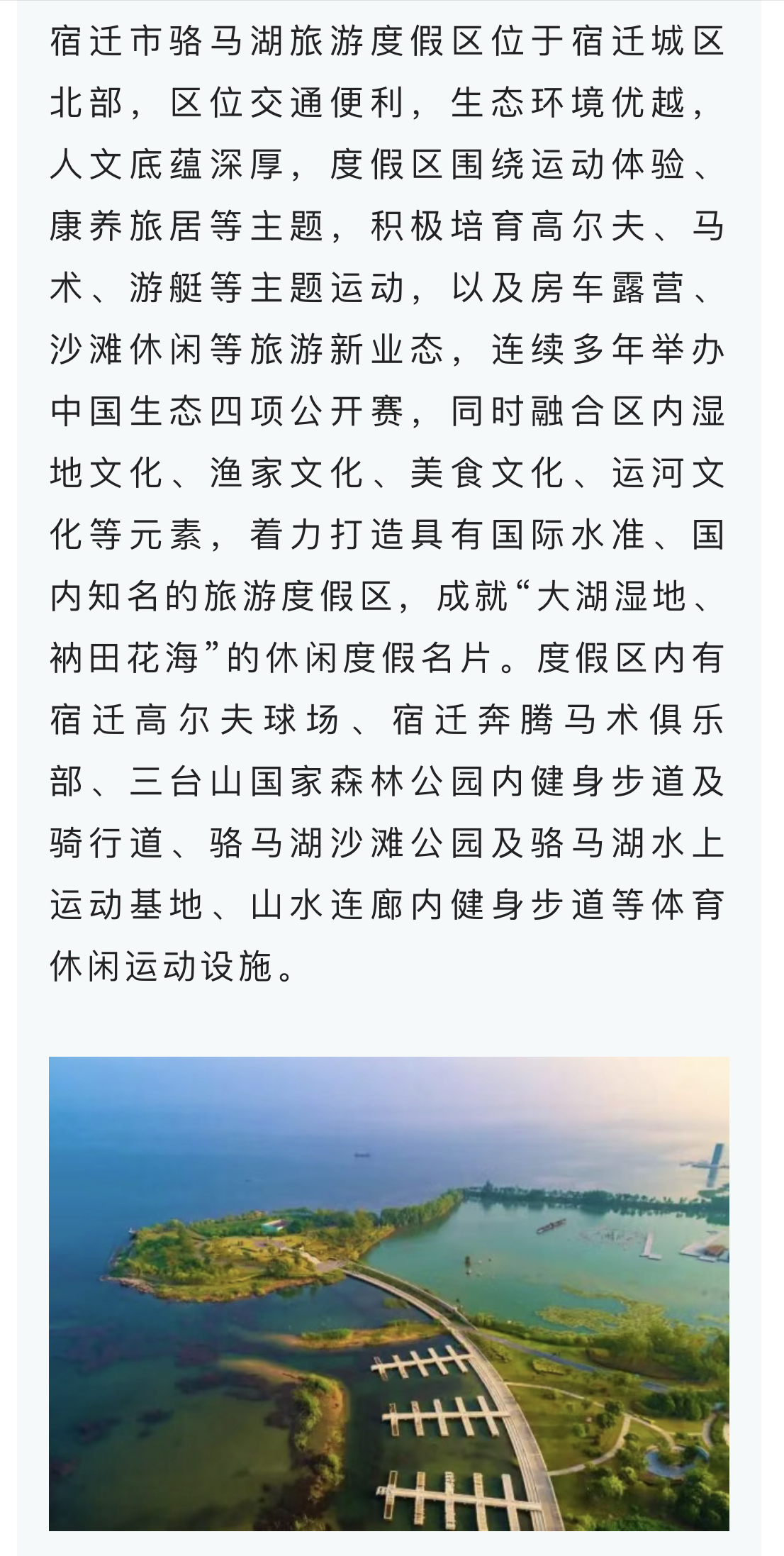 微信图片_2022100109402516.jpg
