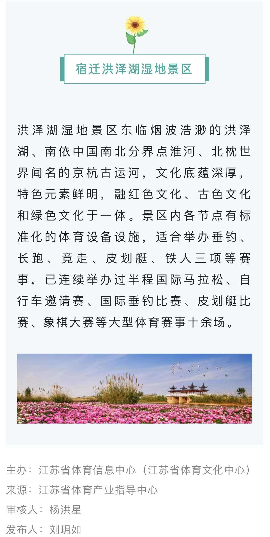微信图片_2022100109402517.jpg