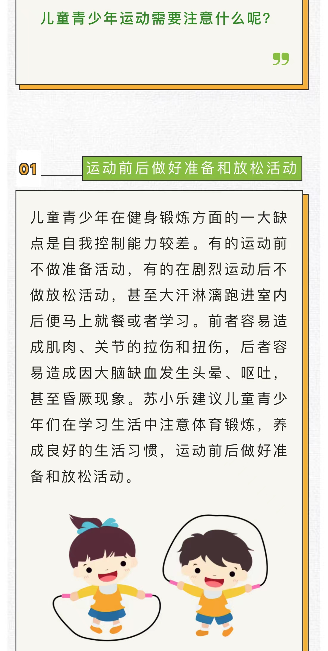 微信图片_202210071806281.jpg