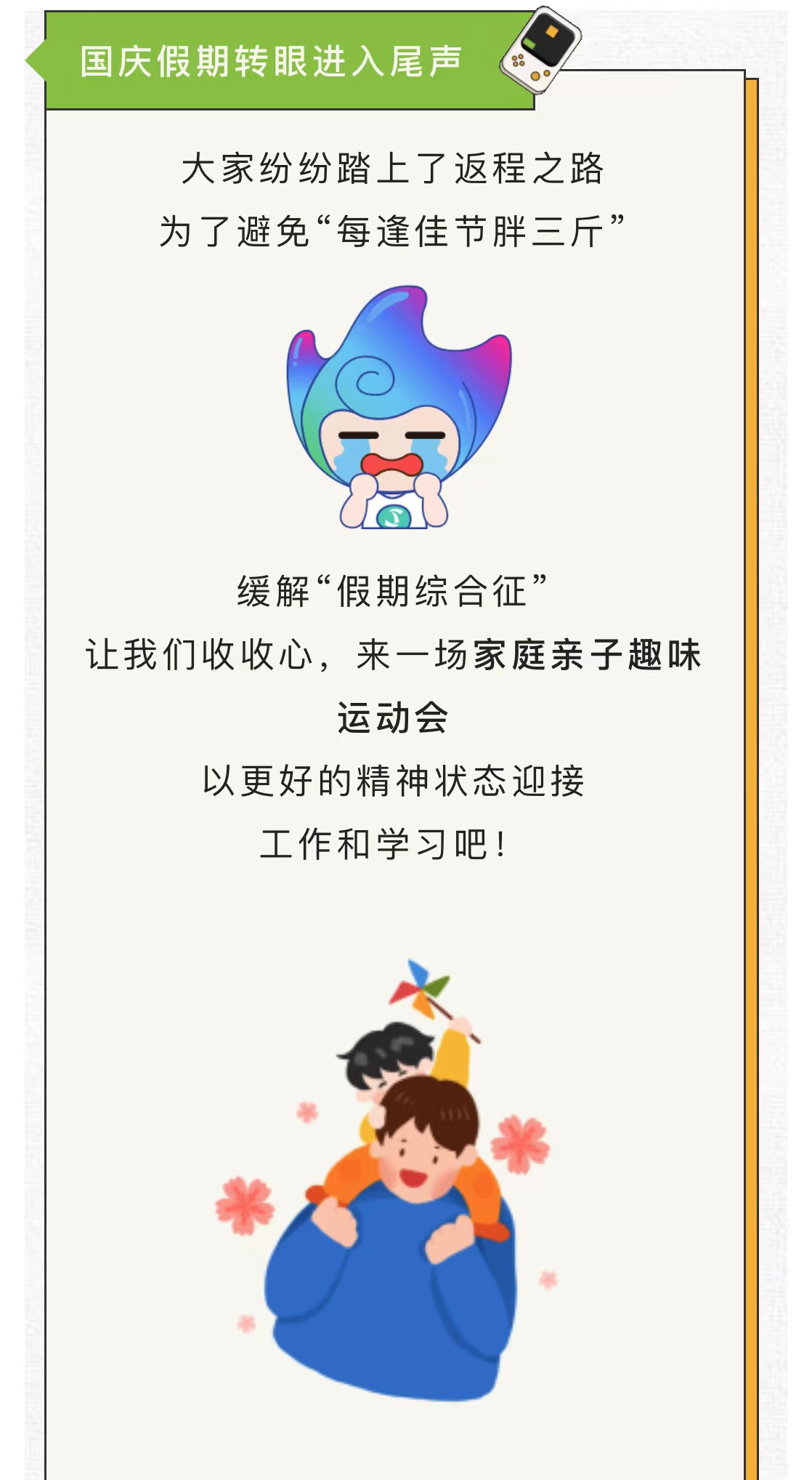 微信图片_20221007180628.jpg