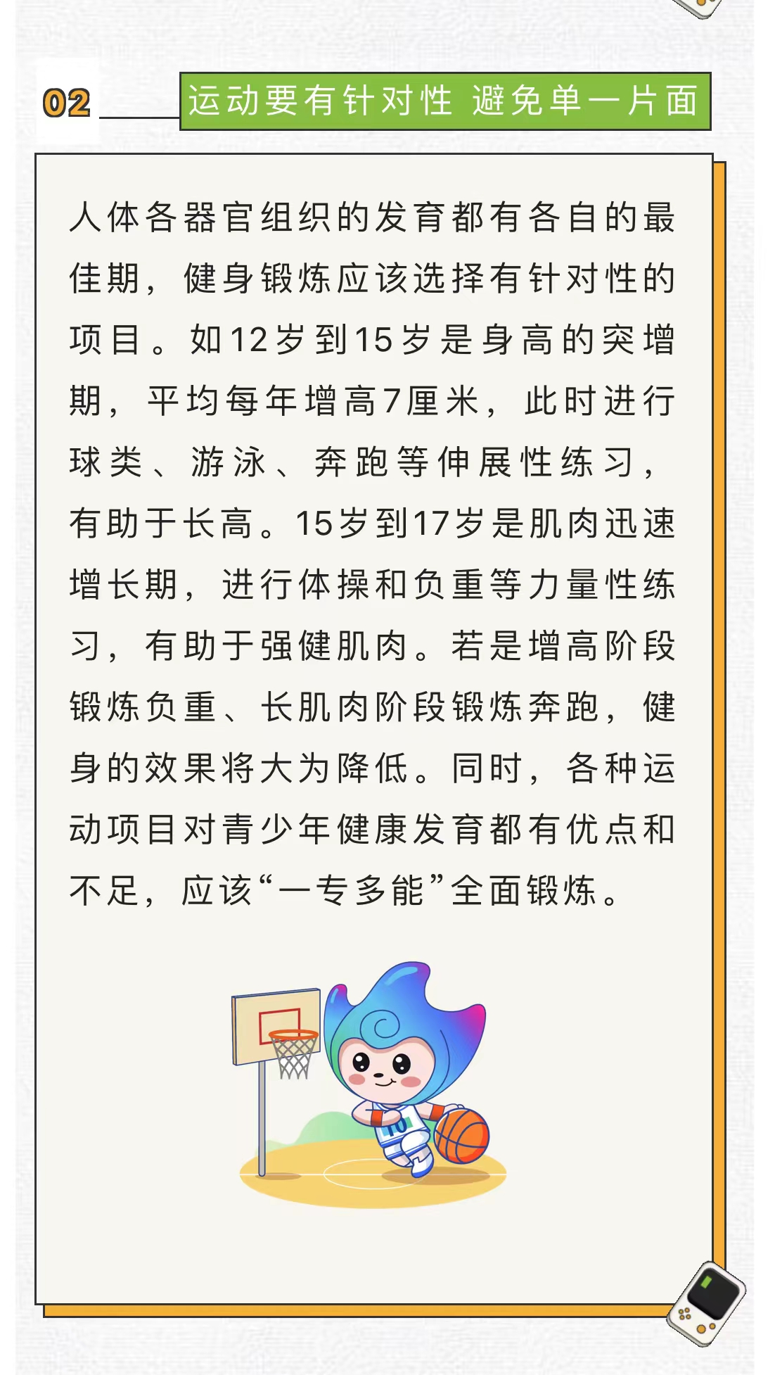 微信图片_202210071806282.jpg