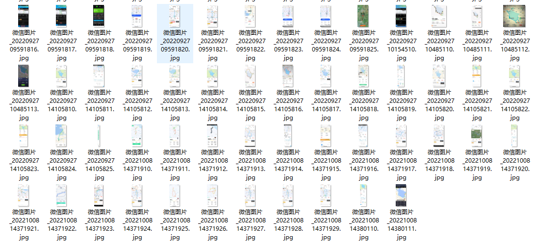 微信截图_20221008144620.png